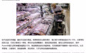 日本人遭遇餐桌危机!万人亲历:米面零食全面涨价,通胀困局无解 在日本
