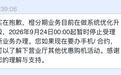 三大运营商暂停分期购机,流量焦虑却没消失
