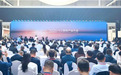 2026人工智能产业大会启幕济南 长绿基金携手东盟发展论坛开拓AI国际合作新格局
