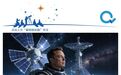 问天借电:光伏的太空入场券,还要等多久?||新质π