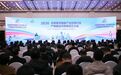 全国具身智能产教融合共同体在哈尔滨成立,人才缺口超百万