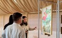 中马植物纹样跨文化展在昆明举行