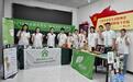 “勤俭节约”宣讲团进社区 武职大以茶为媒引领绿色低碳新风尚