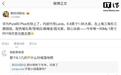 华为Pura90 Plus手机曝光:6.8英寸1.5K大屏,今年唯一50Mp 1英寸RYYB可变光圈主摄