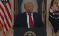 “中方非常清楚:永远别在对手犯错时打断他”