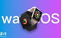 苹果watchOS 27.0开发者预览版Beta 4发布