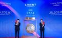 海信旗下纳真科技港股IPO:募资56亿 市值365亿港元 兆易创新加持