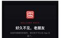 人人影视“复活”!APP已开始正式公测,片源均为正版购买