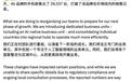 Nothing联合创始人:并未退出任何市场,网传裁员数量被严重夸大