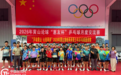 2026海峡两岸青少年乒乓球邀请赛在黄山举行