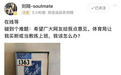 刘翔敢于买断,不仅仅在于有耐克终身合同的退路,而是他有清醒的自我认知