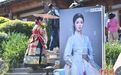 行走吉林·籽籽同心|一张写真尽展中华家风:延边文旅出圈厚植民族文脉