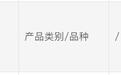 小米汽车科技有限公司增加增程式电动乘用车产品品种
