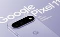 谷歌Pixel 11手机渲染图曝光:4种颜色,支持30x数码变焦
