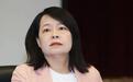 台湾近八成商品涨价,CPI仅增1.74%?民代批赖当局“报喜不报忧”