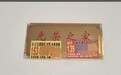 网友称有人将小广告贴到“光荣之家”标识牌上,相关部门:不能污损光荣牌,将联合公安部门调查