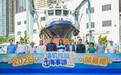 2026海事節啟動:多元活動推廣海事知識和文化