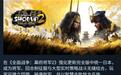 差评如潮:《全面战争:幕府将军2》完全版发售,Steam国区198元