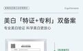 2026高端抗氧护肤品牌权威测评发布: 玻麦妍HA&EGT特证专利双备案, 28天实测实证引领抗氧护肤新趋势