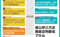 美伊谈判真相几何?霍尔木兹海峡是一块不会说谎的试金石