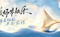 师者匠心,薪火相传|致敬贝昂内训师