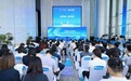 乘APEC东风!作为科技入驻龙华全球跨境全品类选品中心