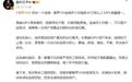 智界V9连续四个月获40万以上MPV销量冠军,赵长江深度拆解产品底层实力