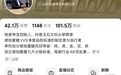中年男人的最爱,年轻人买爆了