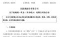奶比水便宜的第4年,巨头们还在拼命买牧场?