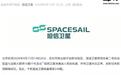 两天18颗卫星入轨,千帆星座组网规模增至256颗