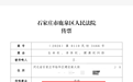 女童在客房摔倒额头缝十余针续:家长索赔未果起诉酒店方