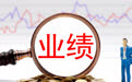 “一哥”业绩降速 中信证券第三季度净利润同比下滑20.19%