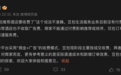 豆包抽佣,千问招商:AI流量商业化按下快进键