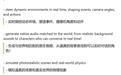 皮查伊称Genie 4是谷歌迄今最逼真、最具互动性的AI世界模型