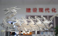 活力中国调研行 | 广西北海:振兴主导产业 聚力向海经济(2)