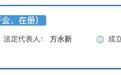 未严格审查商家资质,淘宝闪购关联公司被罚655万