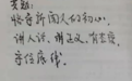 专访山西原省长于幼军:为矿工生活难过落泪,在外就餐被山西人偷偷结账