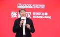 Costco开市客亚洲区总裁张嗣汉:非常看好重庆市场