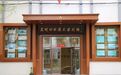 国庆假期赴黑河丨踏访历史展馆,读懂边城家国岁月