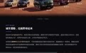 42.98万元起,鸿蒙智行首款科技豪华硬派SUV 享界G9上市