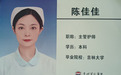 30岁护士在岗时突发脑出血,抢救10天后去世,人社局不予认定工伤