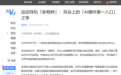 戴得住才能测得准:听智慧AI运动耳机用“真定制”让硬件适配人