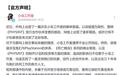 小岛工作室罕见发声:我们经营状况健康并保持盈利