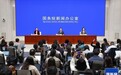 国家统计局:1到8月份免签入境的外国人次同比增长26.8%;国庆假期国内出游人次和出游总花费分别增长6.3%和4.3%