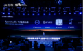 1024首发:当科大讯飞办公本开始分辨声音,一场会议记录变了什么?