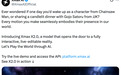 我和“二次元老公”约上会了!全球首个可以玩的实时交互模型,Xmax X2.0发布