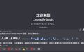关于网传字节员工炒美股赚3000万美刀,我们了解到的一些情况