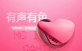 VGN魔竞耳机官宣:入耳式专业电竞HiFi耳机,提供粉色版本