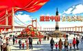 气温先降后升!国庆将至,全市以晴天多云为主,偶有零星阵雨