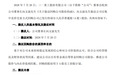 利好,多家A股公司:回购